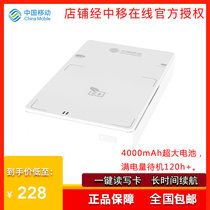 China Mobile identity reader Business Hall Mobile phone card opener ID recognition Bluetooth reader and writer-LS51