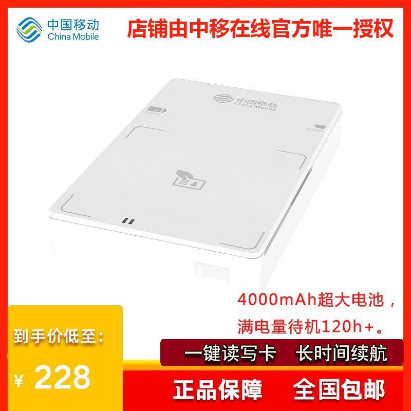 China Mobile generic version Bluetooth read and write identity reader open card reader Business hall credential recognition LS51