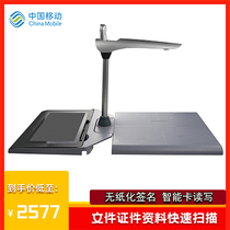  Multi-function high-shooting instrument(with sam)Document document data scanning face-to-face comparison recognition with handwriting screen