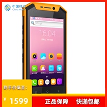  China Mobile Handheld Scanning terminal PDA-H1S