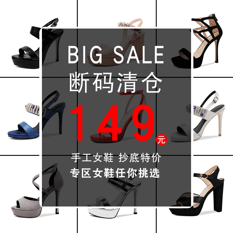 (Blessing Bags Clear Cabin No Withdrawal) Changing Season Women Shoes Break Code Special Price Ladies Sandals Waterproof Bench High Heel Sandals