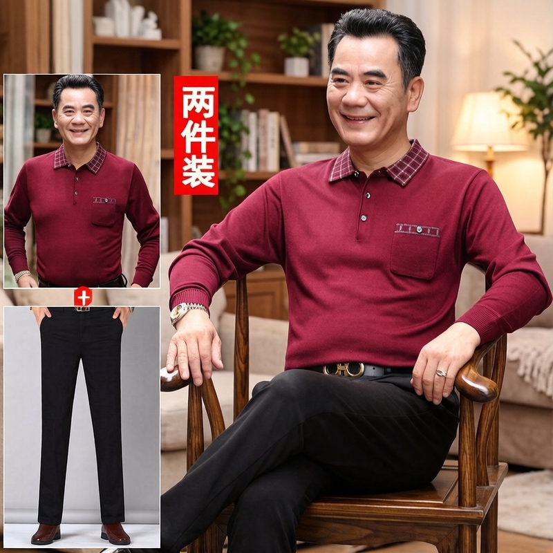 Brand Dad Autumn and Winter Suit for 50-60 Year Old Middle-Aged and Elderly Men, Long-Sleeved T-Shirt, Men's Casual Spring Thin Two-Piece Set Brand Dad Autumn and Winter Suit for 50-60 Year Old Middle-Aged and Elderly Men, Long-Sleeved T-Shirt, Men's Casual Spring Thin Two-Piece Set