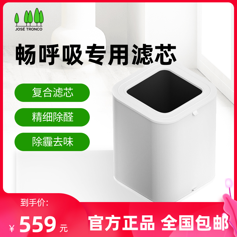 Breathable Filter Element Hammer Technology Air Purifier with High-Efficiency Formaldehyde Removal and Lower-Layer Filter for Removing Smog