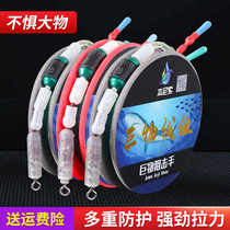 Maple Sharp Entrance Nylon Thread Giant main line pure handmade triple guard fishing big fish special double Dried base with wire rope line group