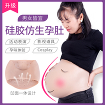 Fake tummy pregnant woman emulating pregnancy Fake Belly Pregnancy Belly Props Film and TV Performance Cos Silicone Men Experience