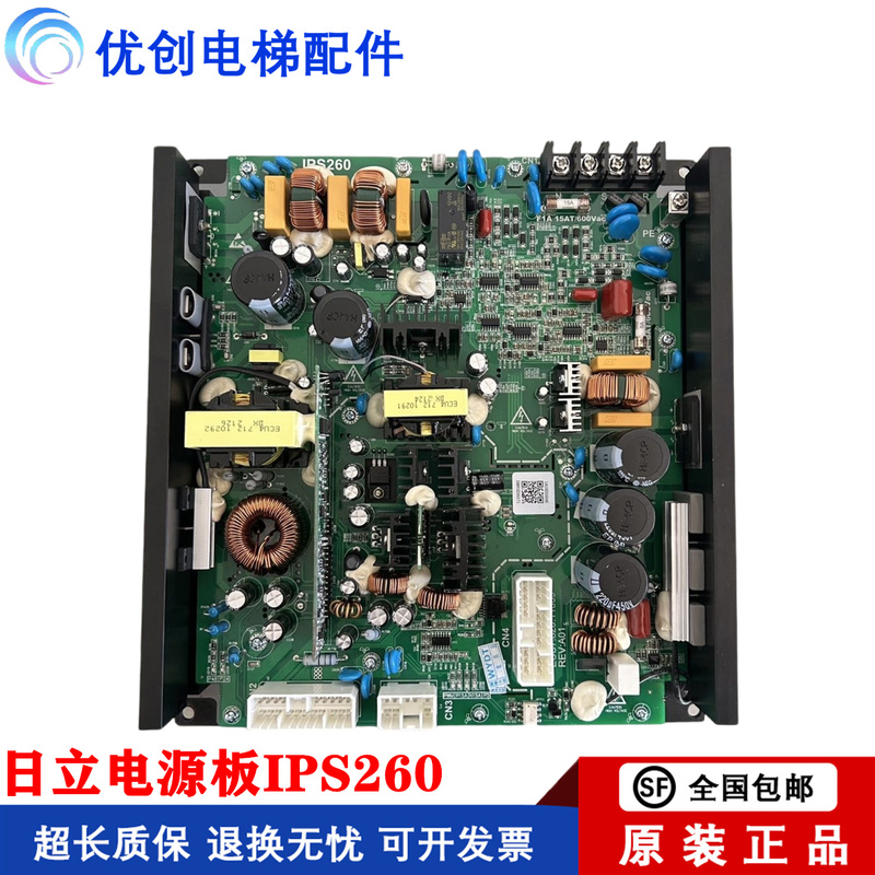 Brand New Hitachi Elevator Parts Avr3 Power Board Ips260 Ips260C Original in Stock for Sale with Quality Assurance