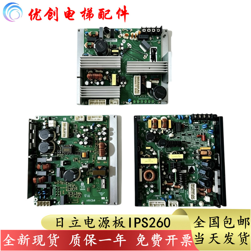 Brand New Hitachi Elevator Parts Avr3 Power Board Ips260 Ips260C Original in Stock for Sale with Quality Assurance