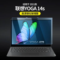 [2021 Yoga 14S] HD-защищенная стальная пленка-1 таблетки-1