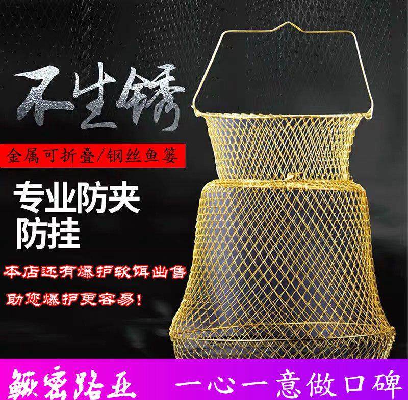 Yoncine Fish Yellow Duck Called Knitted Steel Wire Fish Care Folding Fish Basket Fish Cage Fishing Gear Net Pocket Fish Pocket To Prevent Biting Crab