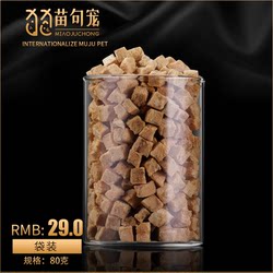 Miaoju pet salmon freeze-dried kitten hair gills fattening cat snacks freeze-dried cat snacks small fish dry cat food 80g