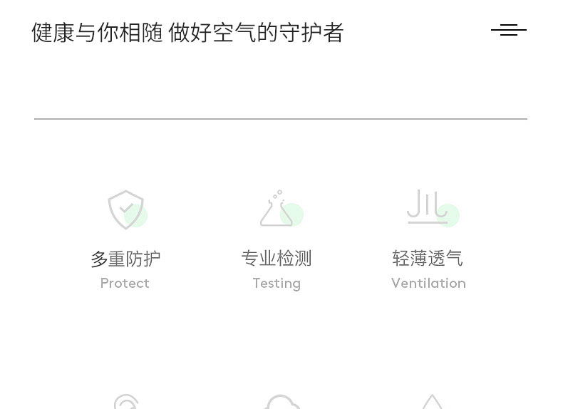 泽艳  儿童/成人一次性防护口罩 50只  清爽防闷热 图3