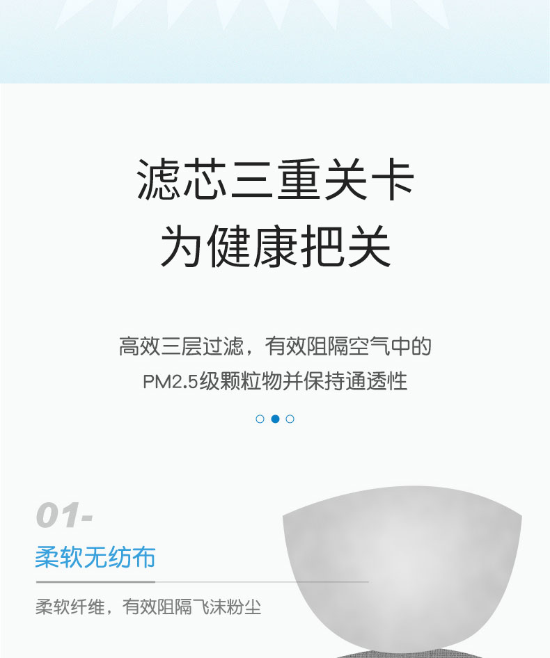泽艳 成人/儿童一次性防护口罩 50只装 图9