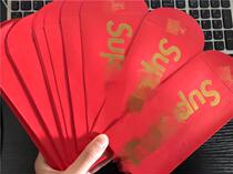 Sup red envelope Tide brand creative personality red envelope bag profit is the new year lucky money is the seal