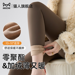 Catman zero polyester shark pants women's autumn and winter outer wear