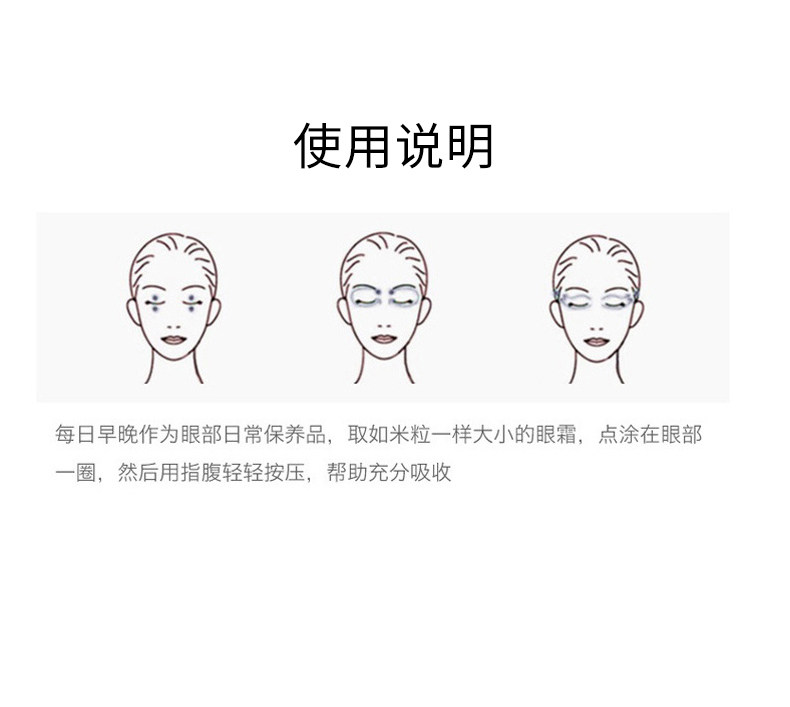 法国 兰蔻 肌底精华眼霜 15ml+5ml*3瓶 淡化细纹 图7