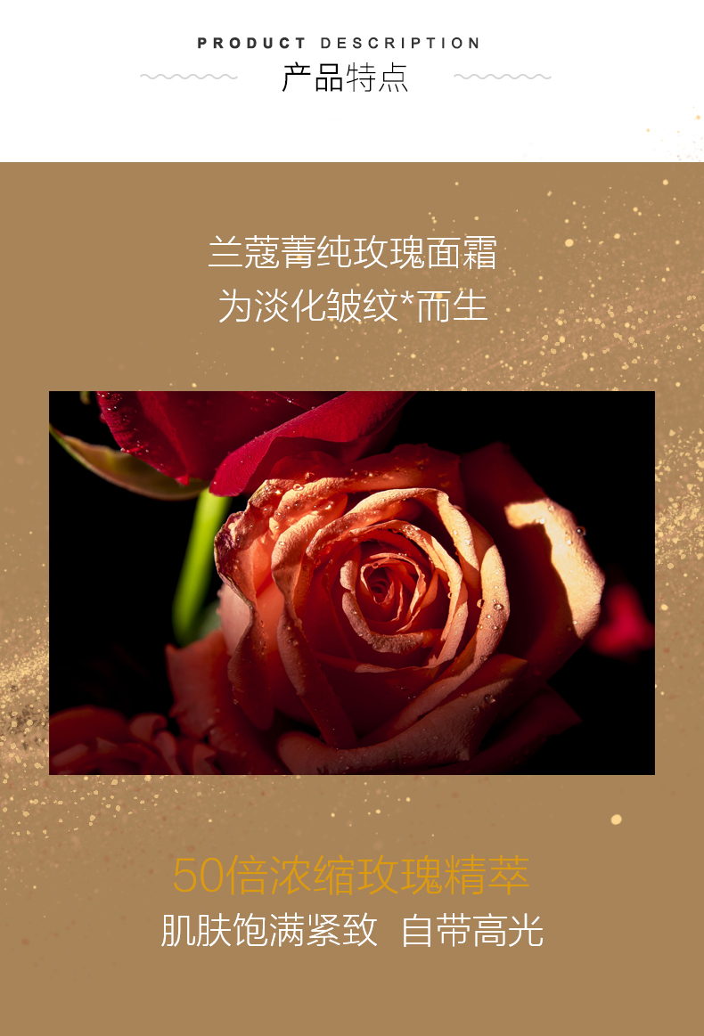 法国 兰蔻 菁纯臻颜精萃乳霜 15ml 紧致轮廓抗初老 图4