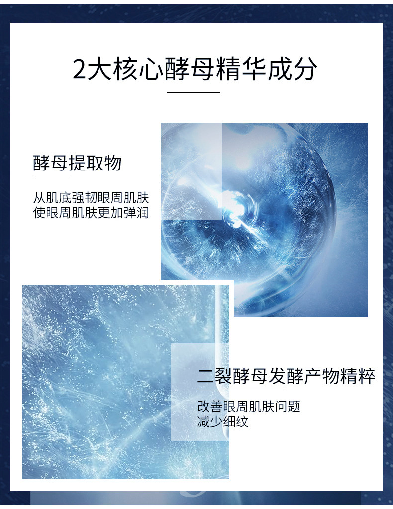 法国 兰蔻 肌底精华眼霜 15ml+5ml*3瓶 淡化细纹 图4