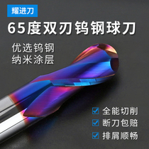65 degree 2-edge round-headed spherical spherical cutter ball type alloy lengthened tungsten steel end mill machining center cnc tool straight handle