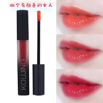 Water light mirror lip glaze dyed lip liquid lipstick moisturizing lip gloss non-stick cup