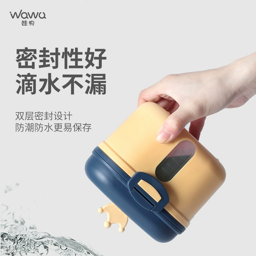 Банка для хранения для выхода на улицу, детская тара, контейнер для хранения