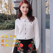 A G home womens official website 2021 autumn and winter New hollow wool sweater Joker coat 5499084