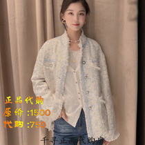 A G home womens official website 2020 autumn and winter New temperament stand collar small fragrant wind nail bead tassel coat