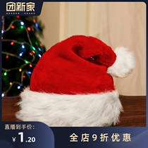 Christmas Gift Party Holiday Gifts Add Thickening Christmas Hat Christmas Decorations Adult Children Long Suede Hat