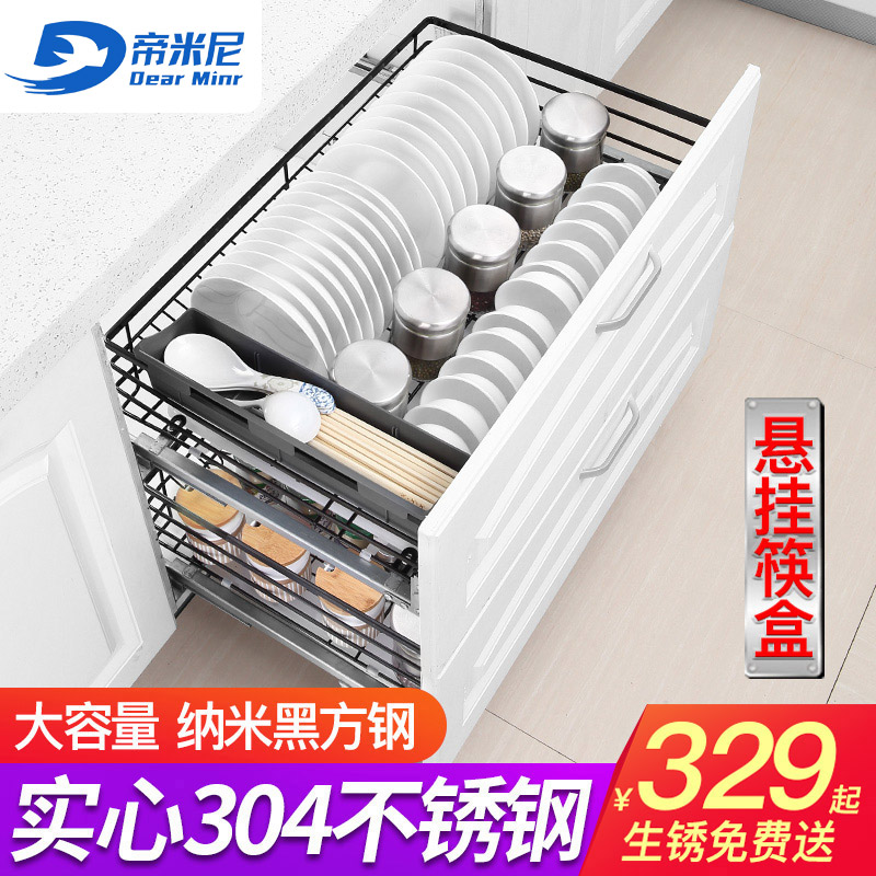 Diminira basket kitchen full cabinet double - deck bowl dish dish 304 stainless steel dish dish