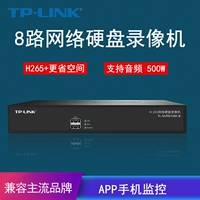 TP-LINK TL-NVR6108K-B-B Сетевой диск WIDES DIDENGE 8 ROAD FULL HD Security Sureillance Video Preview Storage H265+即 Подключите и играйте с IPC Camera для управления аудио