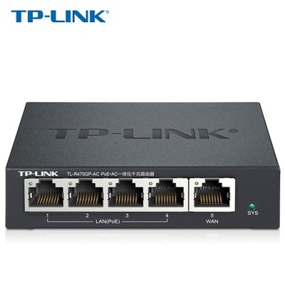 PAF TP-LINK TL-R470GP-AC one thousand trillion POE AC Router All three-in-one multifunction high-end tplink Home Enterprise routing controller