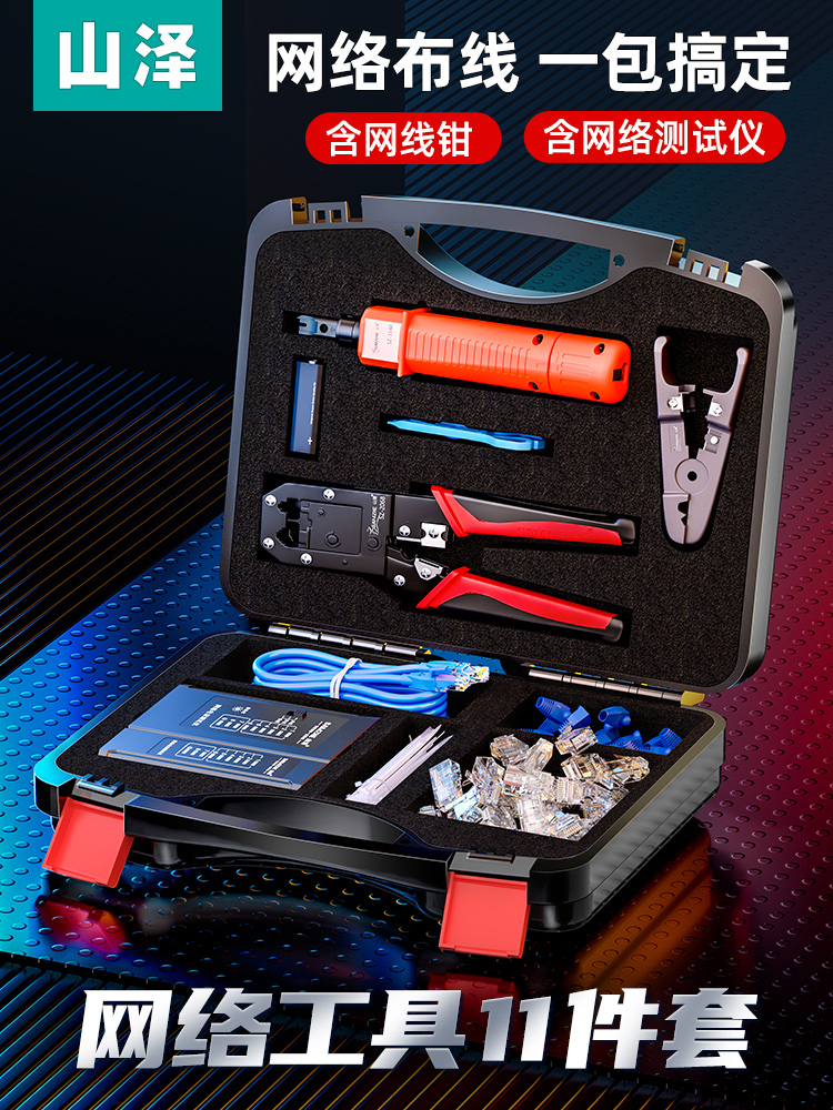 Yamazawa Network Multifunctional Toolbox Home Repair Mesh Pliers Cable Tying Knife Strap Sheath Crimper Clamp Tool Bag Crimp Clamp Accessories Telephone Broadband Tool Stripping Plier Blade Set