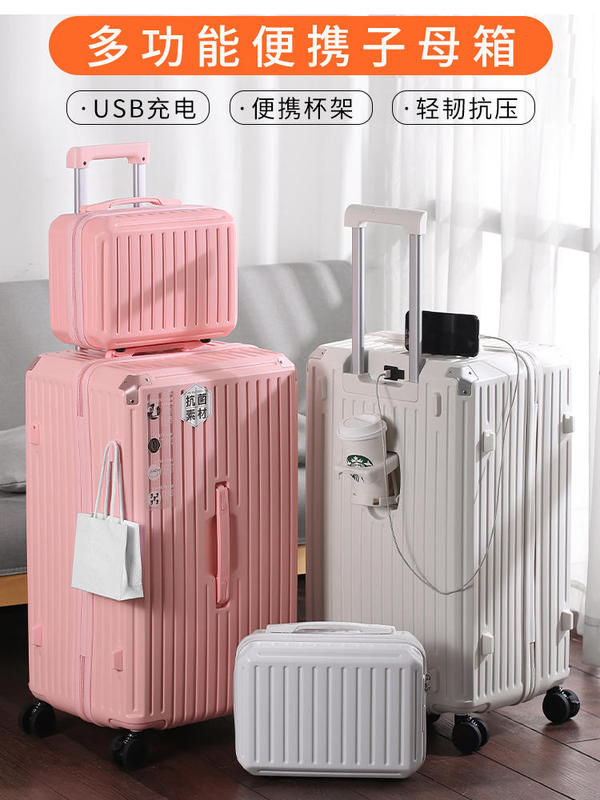Women's Luggage Suitcase 32inch New Model Multifunctional Trolley Case with Universal Wheels 28-Inch Travel Suitcase Large Capacity Brake Suitcase Women's Luggage Suitcase 32inch New Model Multifunctional Trolley Case with Universal Wheels 28-Inch Travel Suitcase Large Capacity Brake Suitcase