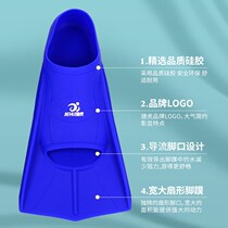 Footbed swimming exclusive swimming shoes footboard children diving butterfly duck short and light snorkeling and womens freestyle god-meter