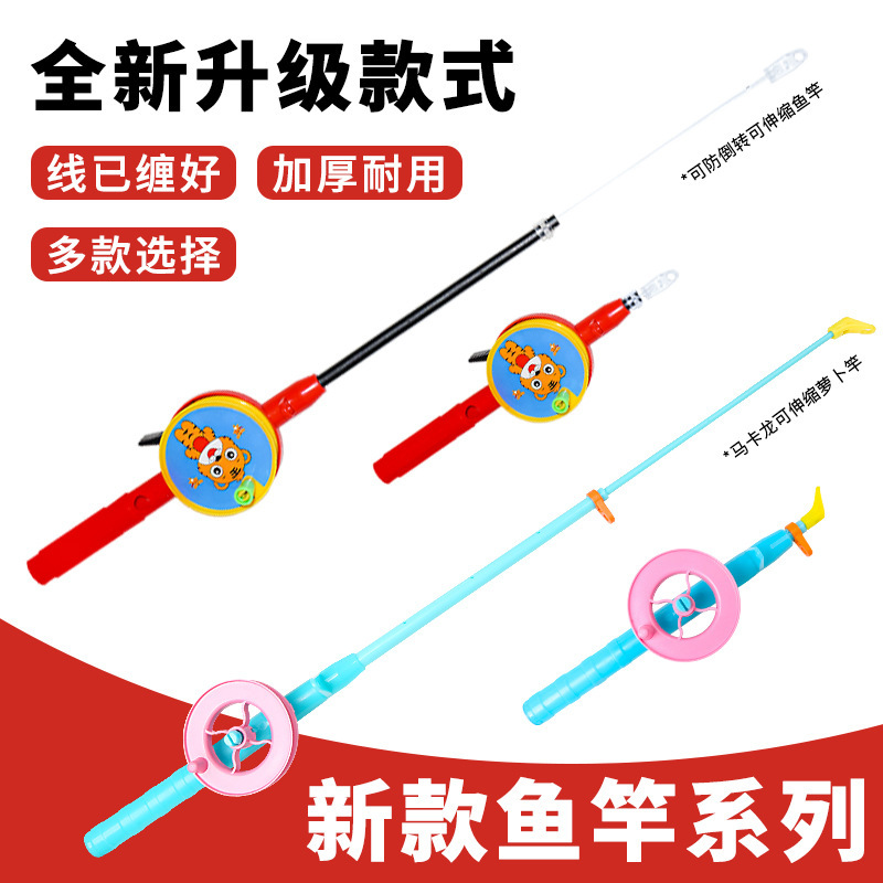 Children's Cartoon Dynamic Kite Reel with String, Handheld Fishing Rod, Cartoon-Style Kite Reel, Fishing Rod, Kite Pole
