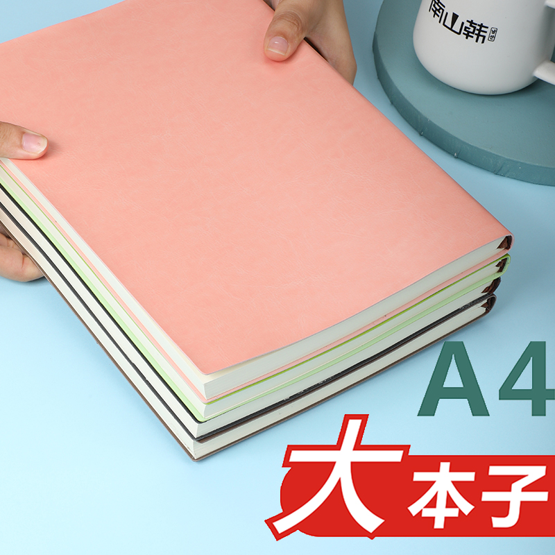 notebook stationery notepad thickened large number A4 Xiaoqing new students examination and research journal Benko horizontal wire grid business office meeting recording hand ledger This brief cortical leather soft face customizable print logo
