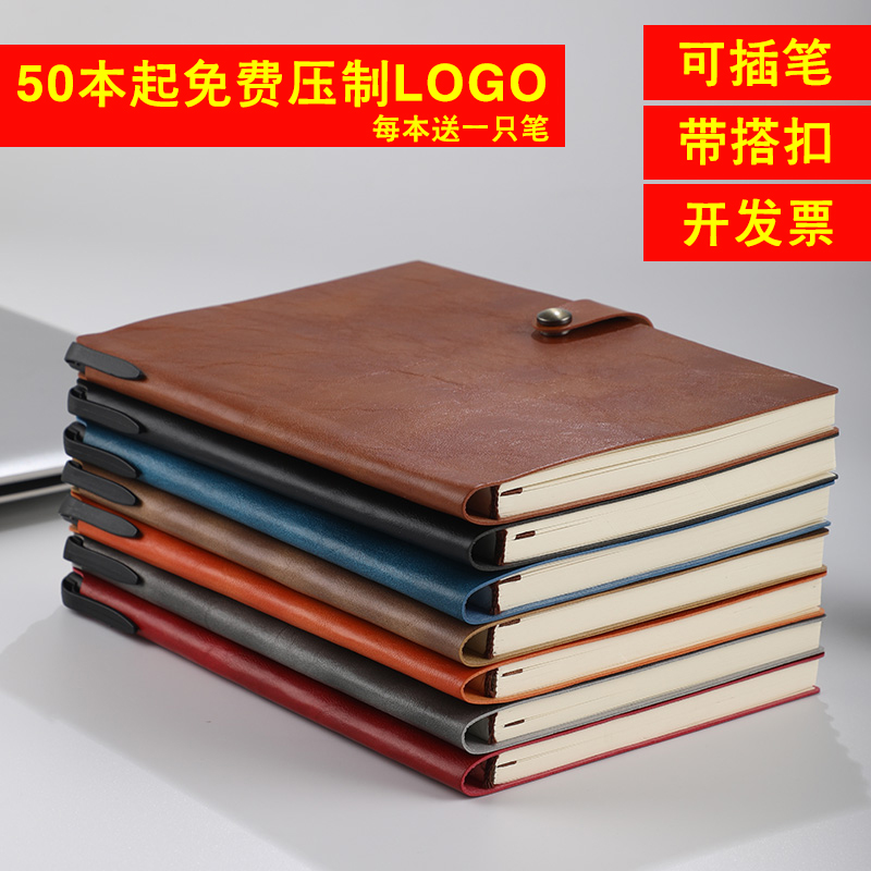 Notebook can be inserted into the pen simple A5 business buckle notepad soft leather student diary with pen insert small fresh office meeting record this belt buckle put pen custom pressed bronzing LOGO