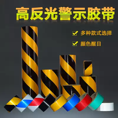 Reflective safety warning tape Reflective film Traffic film Warning strip Reflective tape Red, white, yellow and black twill reflective strip t