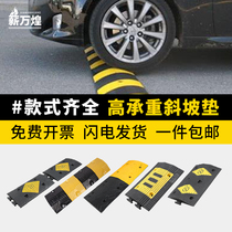 Rubber deceleration strip road speedbrake speed limit buffer road car trunking cast steel thickened cast iron household doorway