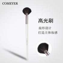 COMEYER Phantom with high light brush sector brushed small blush brushed face Tired brushed soft hair single makeup brush
