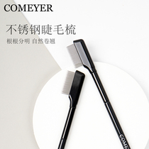 COMEYER eyelash comb Dense Teeth Steel Needle Eyelash Brush Portable Repair Brow Comb for fly leg eyebrow brush Makeup Brush