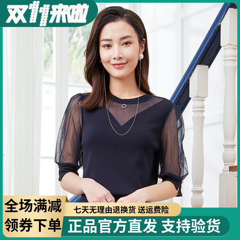 Kolatier women's 2020 summer new domestic round neck five-point sleeve knitted sweater KZ01278Q7