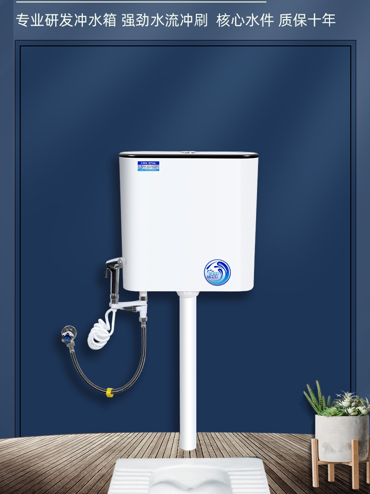 Toilet water tank Household powder room urinal Squat pit squat urinal Energy-saving water tank potty thickened flushing water tank large impulse