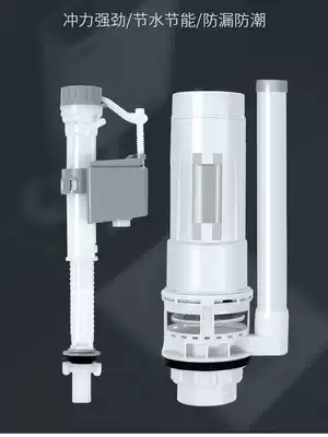 Squatting toilet water tank inlet valve drain valve full set toilet flushing tank wall-mounted upper water valve flusher squat accessories