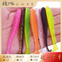 Explosion fishing Luya bait set Swing fish T tail soft bait Lead head hook bait perch osmanthus mandarin fish mouth bait