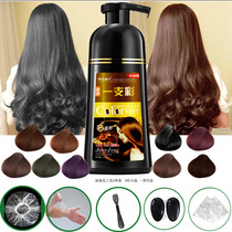 Black Hair White Hair One Wash Black Pure Plant Shampoo Natural Color Pure Natural Permanent No Bruising Hair Men And Women Wash Coloration
