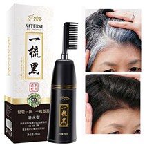 Black Hair Dye Natural Black Hair Permanent Magic Comb Lid White Hair Tonic Hair Root Pure Plant Student A Smear Cream