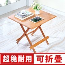 Folding dining table Ultra-thin small table Folding dining table Dormitory small dining table foldable solid wood low table Nanzhu square