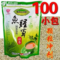 Houttuynia granules fresh folding ear root granules beverage brewing tea making water solid beverage drinking fishy