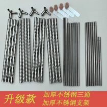 Mosquito net pole single sale Mosquito net bracket accessories Pipe pole set Mosquito net shelf pole set Household old-fashioned style