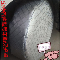 Tire cover Tire protective cover Tire protective cover Car tire protective cover Tire protective cover Tire protective cover Tire protective cover Tire Protective cover Tire Protective cover Tire Protective cover Tire Protective cover Tire Protective cover Tire protective cover